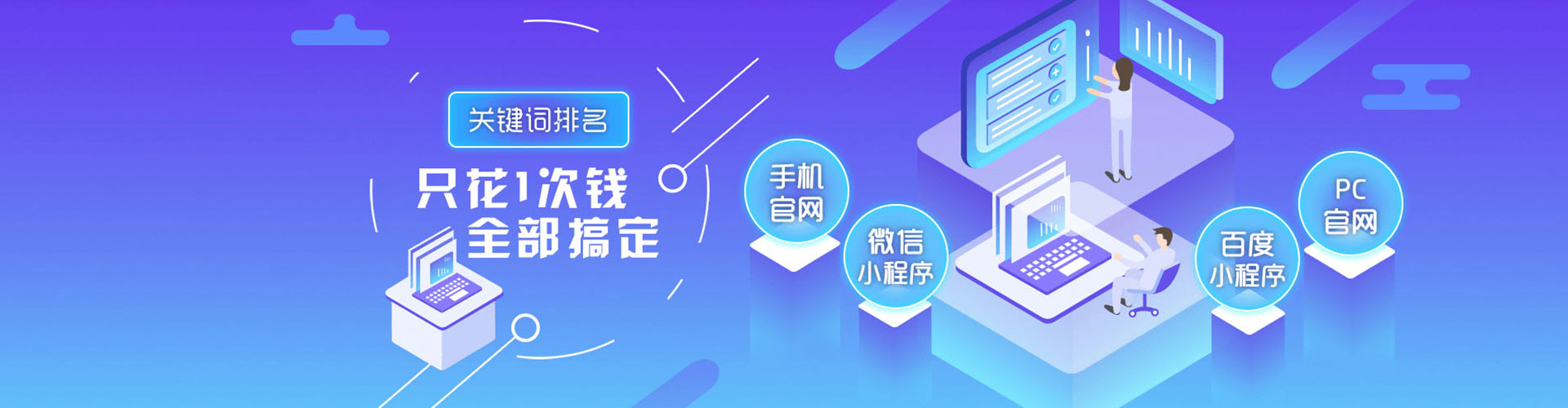 松潘百度信息流