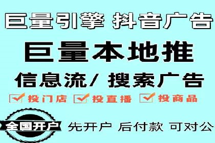 SEM推广代运营案例：转化率提升